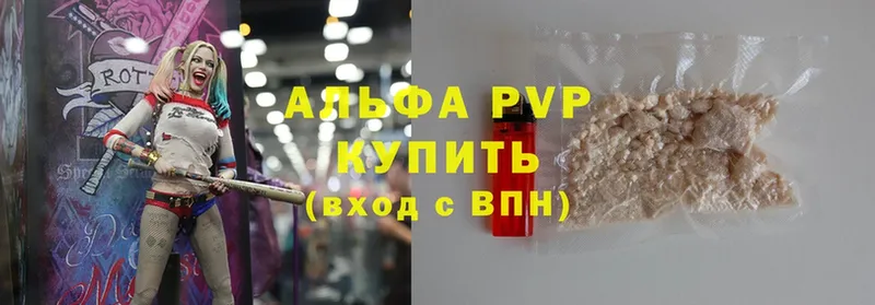 shop клад  Апрелевка  A PVP СК КРИС  mega вход 