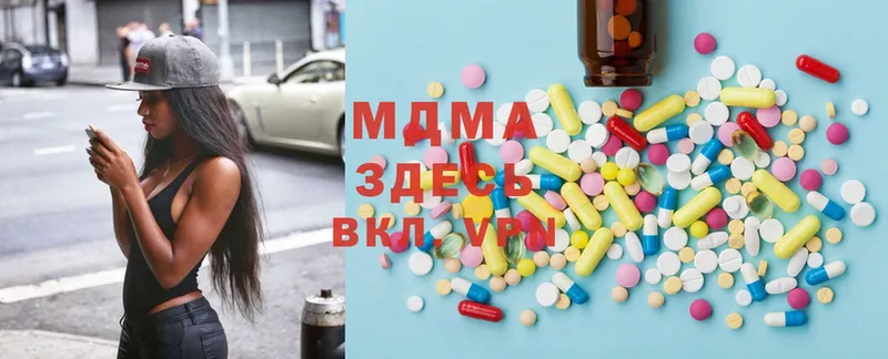 где найти   Апрелевка  MDMA VHQ 